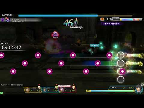 【TFFAC】バトル３(超絶の譜面)