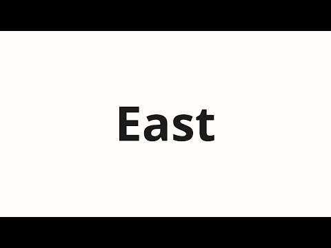 How to pronounce East