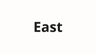 Kaip ištarti East