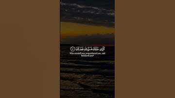 ما شاء الله 🤍 | تلاوة القران الكريم |   #قران #قران_كريم #ياسر_الدوسري #الله