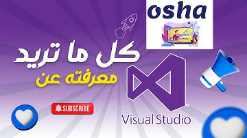 شرح قائمة properties# في visual studio وبعض #خصائص #form