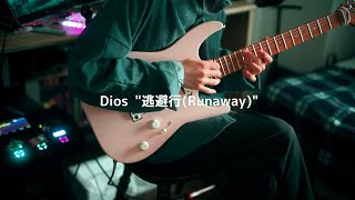 Vignette de la vidéo "Dios ｢逃避行｣ "Runaway" All parts cover"