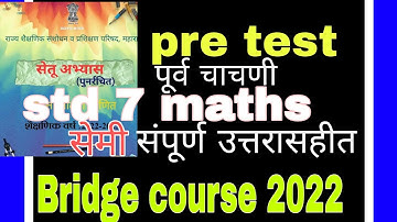 Bridge course Pre test std 7 mathematics|| setu abhyaskram purv chachni iyatta 7 vi Ganit