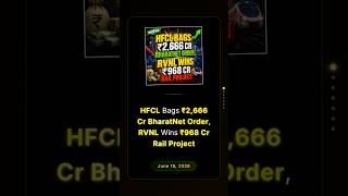 HFCL Bags ₹2,666 Crore BharatNet Order, RVNL Wins ₹968 Crore Rail Project #businessnews