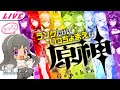 【原神/GenshinImpact #84】原神はじめました'ω'イベント間に合う！？＃2