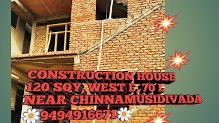 # INDIVIDUAL HOUSE FOR SALE || VIZAG PROPERTY  || 120 sqy, west face, 70 L || 9494916671 