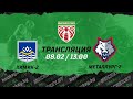 Химик-2 – Металлург-2 | 08.02.2022 | Высшая лига