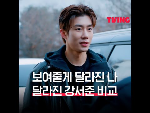 🥳보여줄게 완전히 달라진 나~!ㅣ#shorts