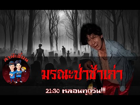 ผลสลากกินแบ่งรัฐบาล วันที่ 1 พย. 2567 ผลสลากกินแบ่งรัฐบาล วันที่ 1 พย. 2567