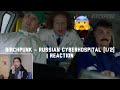 КИБЕРБОЛЬНИЦА | RUSSIAN CYBERHOSPITAL | [1/2] | Reaction
