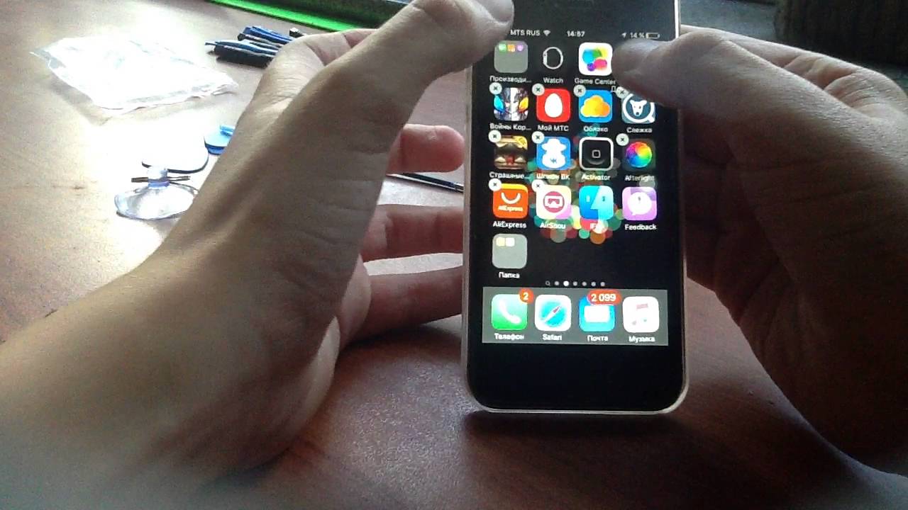 Как засунуть папку в папку на iOS 9.x.x без джейлбрейка