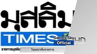 โฆษณาไทย 2566 - 42 HD