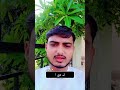 ہمیں نہیں پتہ ہمیں زندگی میں کیا ملے گا   