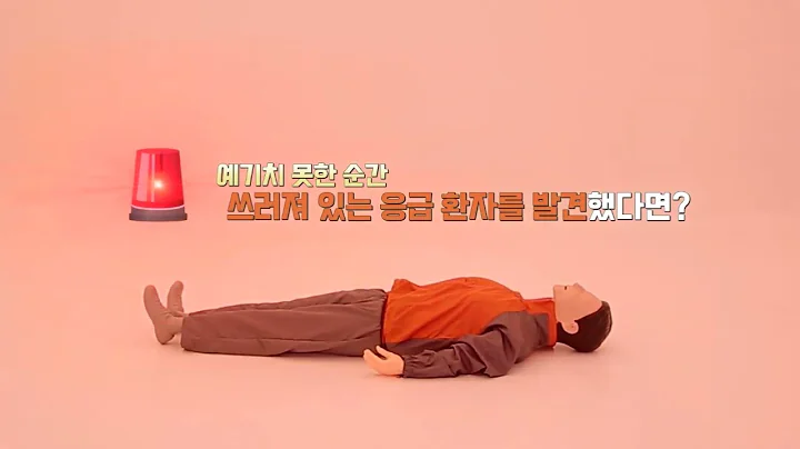 씨유메디칼시스템 기업소개 (건양대 의공학과)
