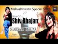 2023 mahashivratri special bhajans  nonstop shiv bhajan  hits of shahnaaz akhtar 