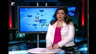 النشرة الارمنية Armenian News - հայկական լուրեր  03/04/2014