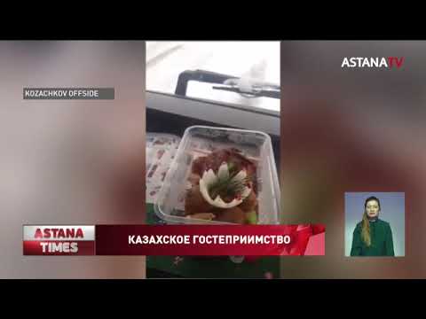 Трогательное видео о казахском гостеприимстве записал российский дальнобойщик