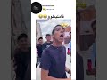 يارب تسترنا قليطو ناس راحت فيها ههه