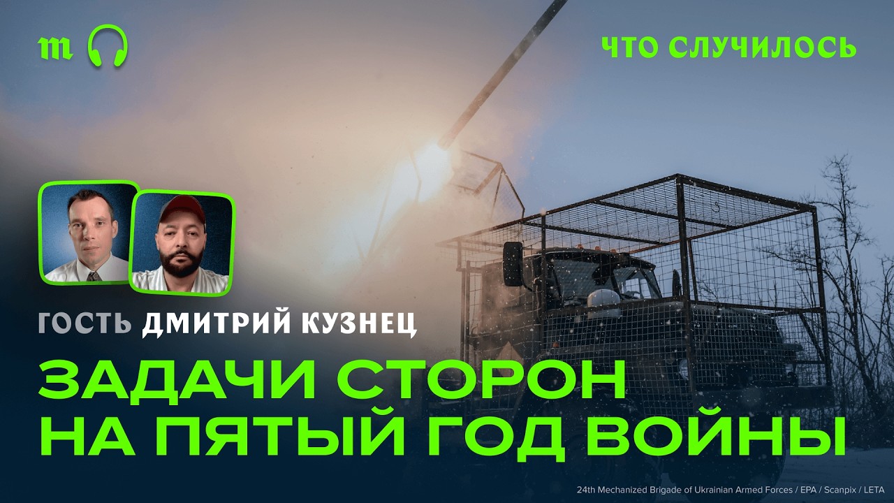 Что, если РФ провалит наступление в Донбассе?