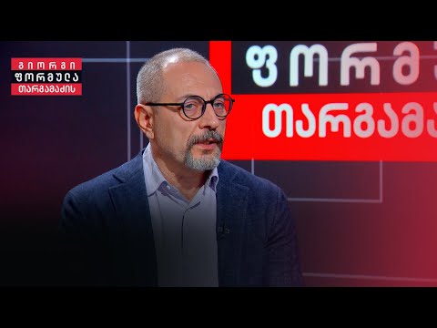 საქართველოს მთავრობას რუსეთი ხელისუფლების შენარჩუნების გარანტად მიაჩნია — რუხაძე