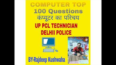 CCC DCA MDCIM O Level a level BCA MCA BANK Delhi Police for exams