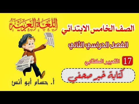 فيديو: بطاقات الخصم 