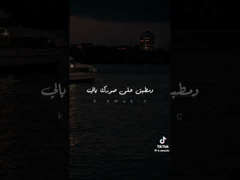 ترند أصالة نصري الجديد سهمك في الطالع