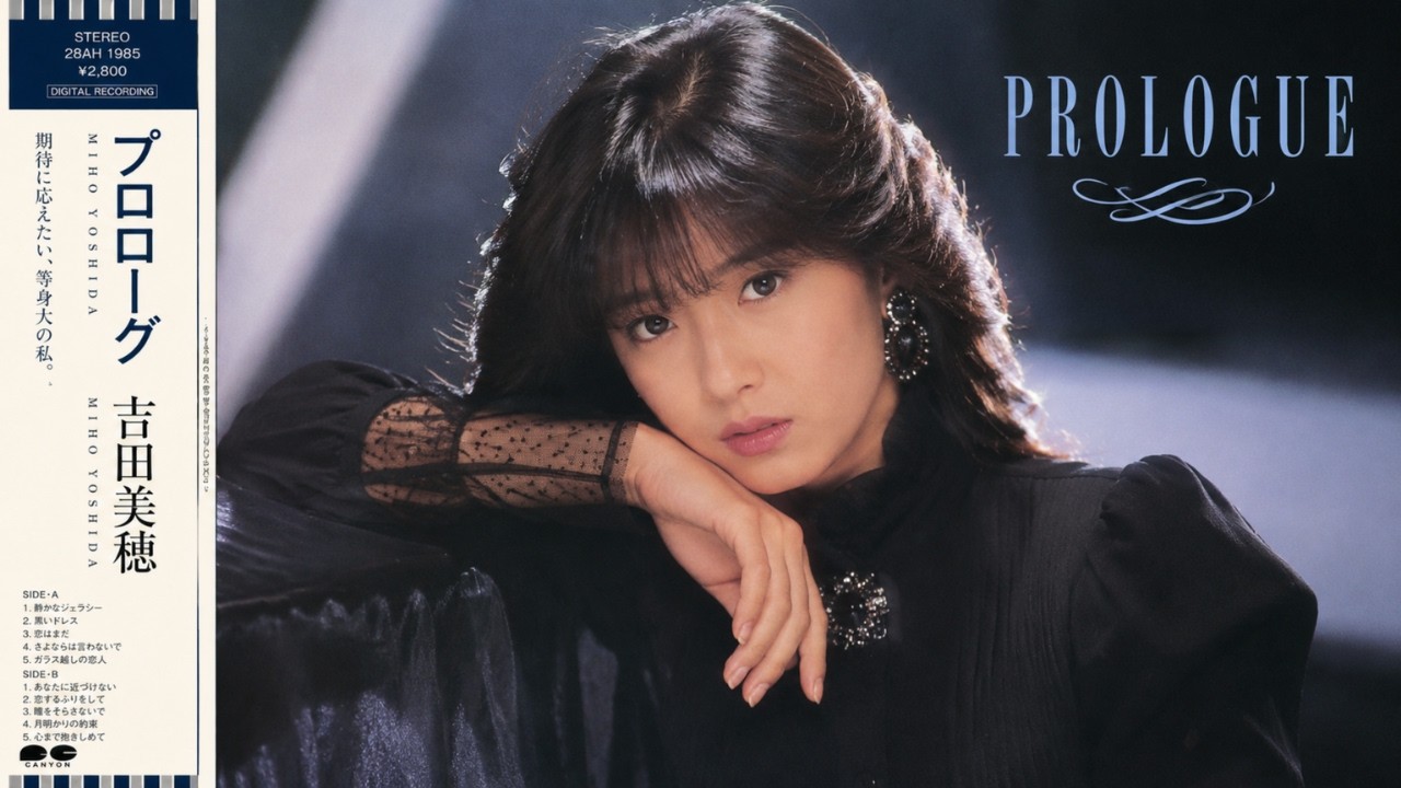 ティンシャオカン 夜想曲 Tokyo Black Dress | 80s Japanese City Pop Playlist | Elegant Retro