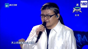 Thumbnail of [ CLIP ] 刘欢 吉克隽逸《天地在我心》《奔跑吧2015》/浙江卫视官方HD/