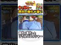 同じ"技名”とは思えないほど演出が変わった必殺技がヤバい。【スーパードラゴンボールヒーローズ】