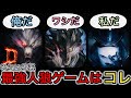 絶対俺くらいしかやらんだろw全てのそらいろ系人狼ゲームをガチレビューした【後編】