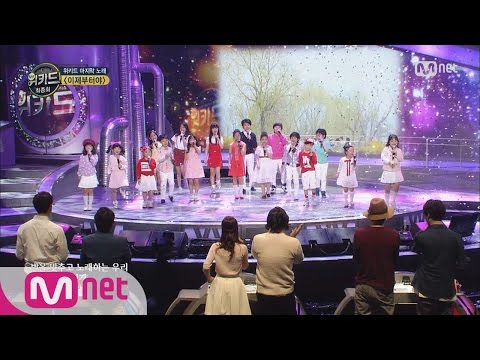 [WE KID] Goodbye WE KID. But, ‘From Now On!’ Finale Chorus♪ EP.08 20160407