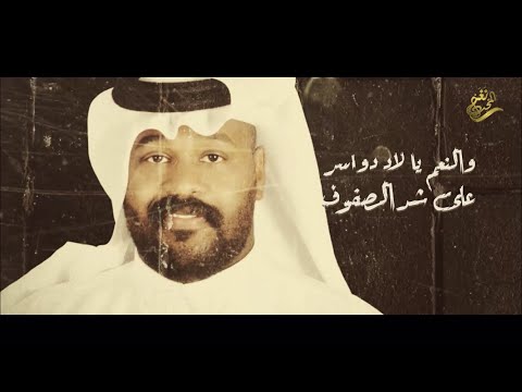 جديد الفنان ياسر الخميس لاد دوسر 2023 حصريا