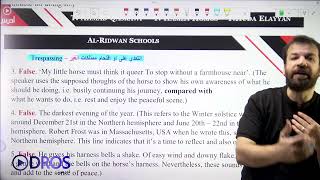 Literature Spot Stopping by Woods on a Snowy Evening Part 2 P     الاستاذ احمد القصراوي 2009