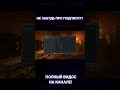 ИГРА МАЙНКРАФТ НА PYTHON! #coding #мем #3dgamedevelopment #python #gamedevblog #minecraft #игры