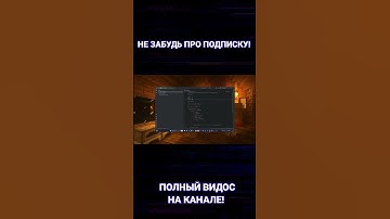 ИГРА МАЙНКРАФТ НА PYTHON! #coding #мем #3dgamedevelopment #python #gamedevblog #minecraft #игры