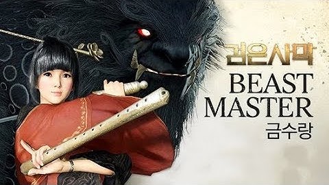 Black Desert mobile new mmorpg beast master class intro android ios