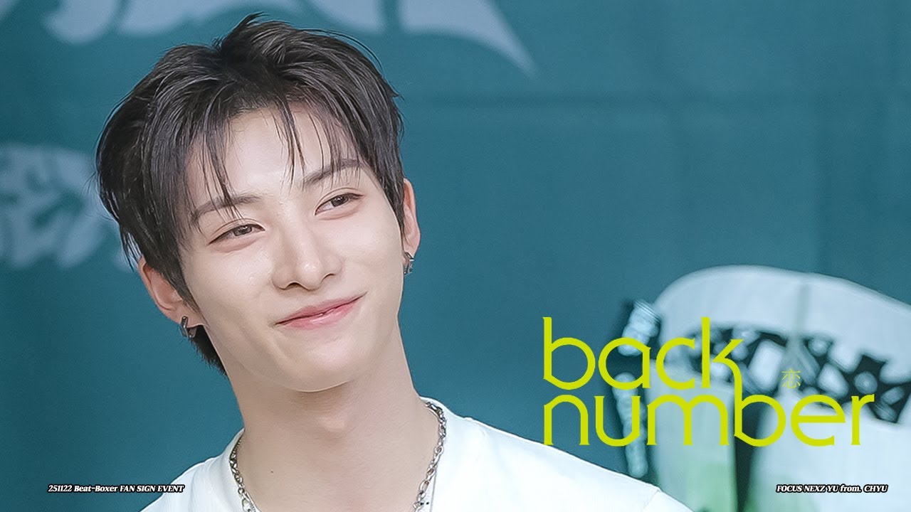 ユウです！ 260522 Fansign HQ1 #NEXZ #YU #ユウ #유우 #ネクスジ #넥스지