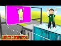 اتحداك ما تضحك Gang Beasts اتحداك ما تضحك Gang Beasts