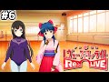 夕焼け染まる学校で、さくらがひかりに授けたもの『少女☆歌劇 レヴュースタァライト -Re LIVE-』スタリラ✕サクラ大戦コラボ #6