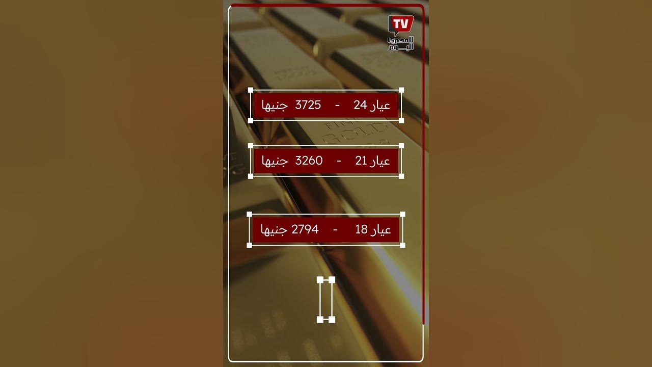  21 ..     19-4-2024 
 - نشر قبل 13 ساعة