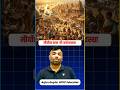 Post-Mauryan Economy Explained | UPSC Ancient History  #shorts #upsc2026 #unacademy