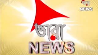 WE ARE AGAIN IN BENGALI TV NEWS CHANNEL. KOLKATAS NO-1 LAPTOP DEALER MOST TRUSTED BRAND IN BENGAL