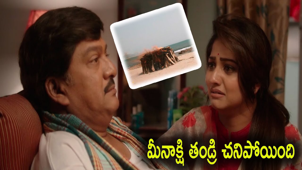 Super Machi Telugu Emotional Scene | Rachita Ram | Rajendra Prasad | Hanuman Media Movies