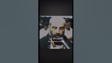 القارئ يونس اسويلص | #المصحف #ترند