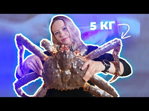 Гигантский камчатский краб | готовим дома хот-дог из краба!