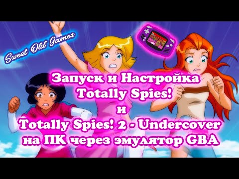 Запуск и Настройка Totally Spies! и Totally Spies! 2 - Undercover на ПК через эмулятор GBA