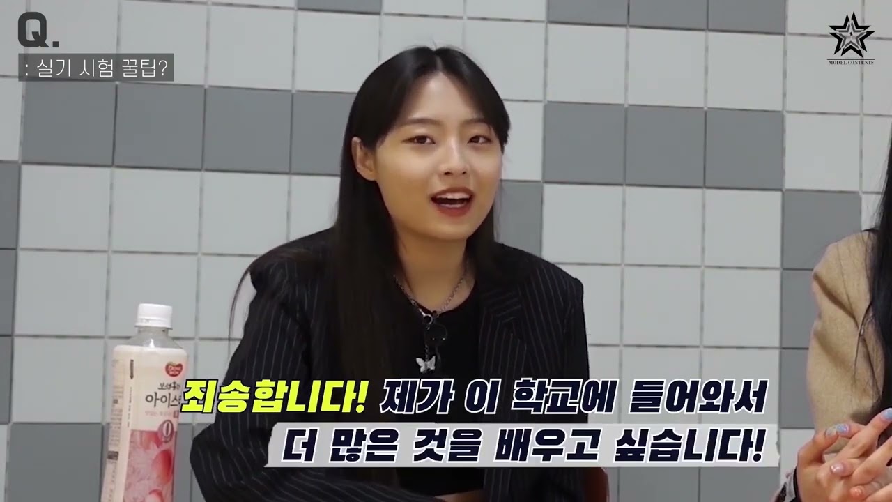 [입시Q&A] 솔직하게 다 얘기한다! 영상필독! /신한대학교 모델콘텐츠전공 / (질의응답, 실기꿀팁, 특기준비, 내신점수 등)