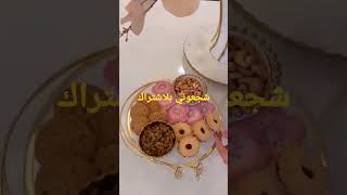 يارب لما اكبر ابقي زي الست ديyearofyou افكاروحيل تدابير_منزلية منظمات_تركية_للمطبخ