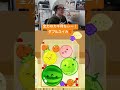 全力のカキ待ち!ダブルスイカ⁉️ #スイカゲーム #ゲーム実況 #スイカ割り #サワヤンゲームズ